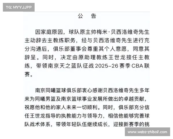 山西主帅潘江谈连败:球员心态失衡太把自己当回事 山西主帅潘江谈连败:球员心态失衡太把自己当回事